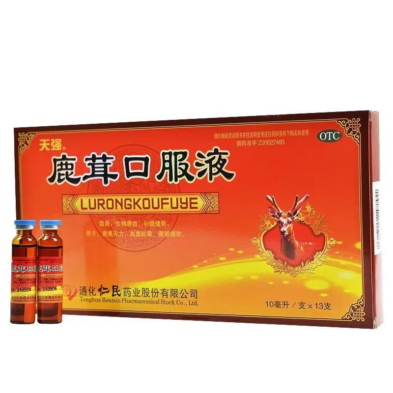 鹿茸口服液的功效与作用