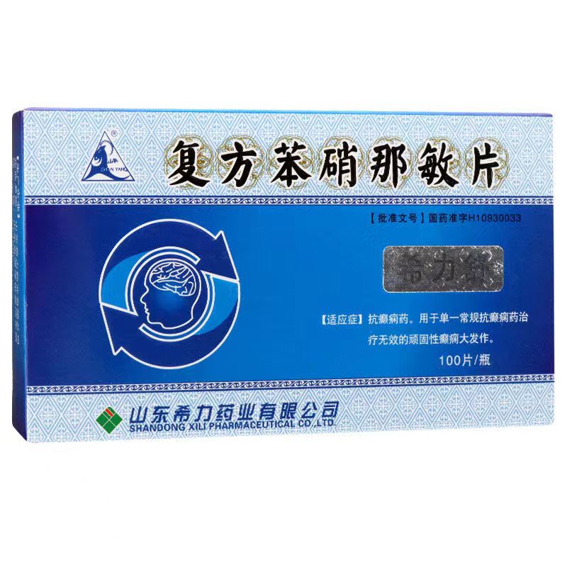 复方苯硝那敏片的作用