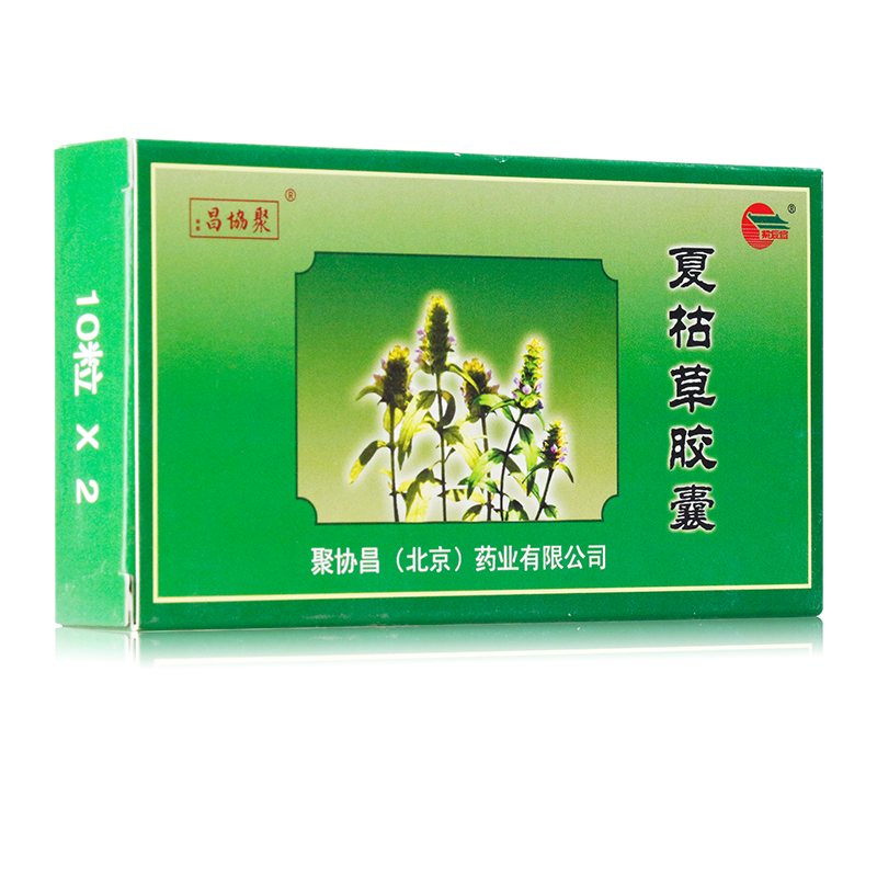 夏枯草胶囊说明书