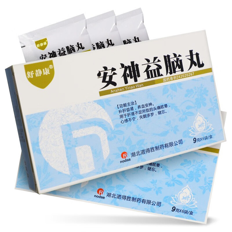 安神补脑丸治疗失眠效果怎么样