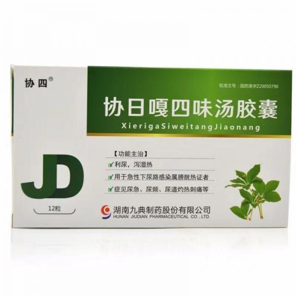 协日嘎四味汤胶囊 