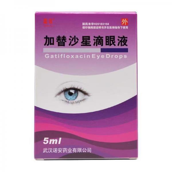 加替沙星滴眼液的作用与功效
