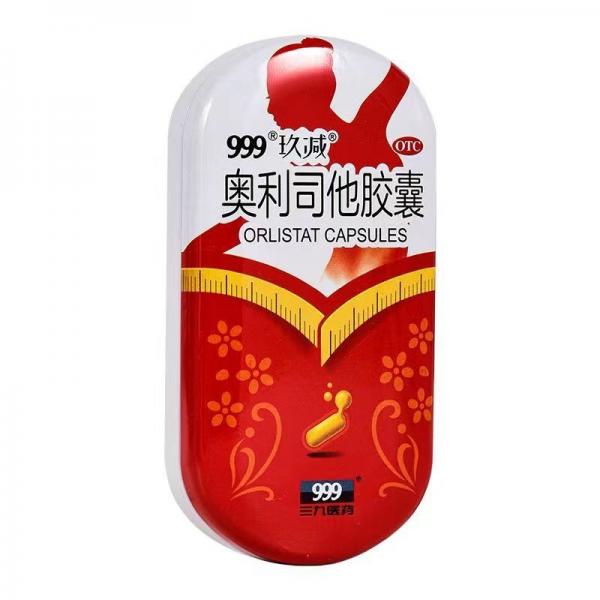 奥利司他胶囊副作用