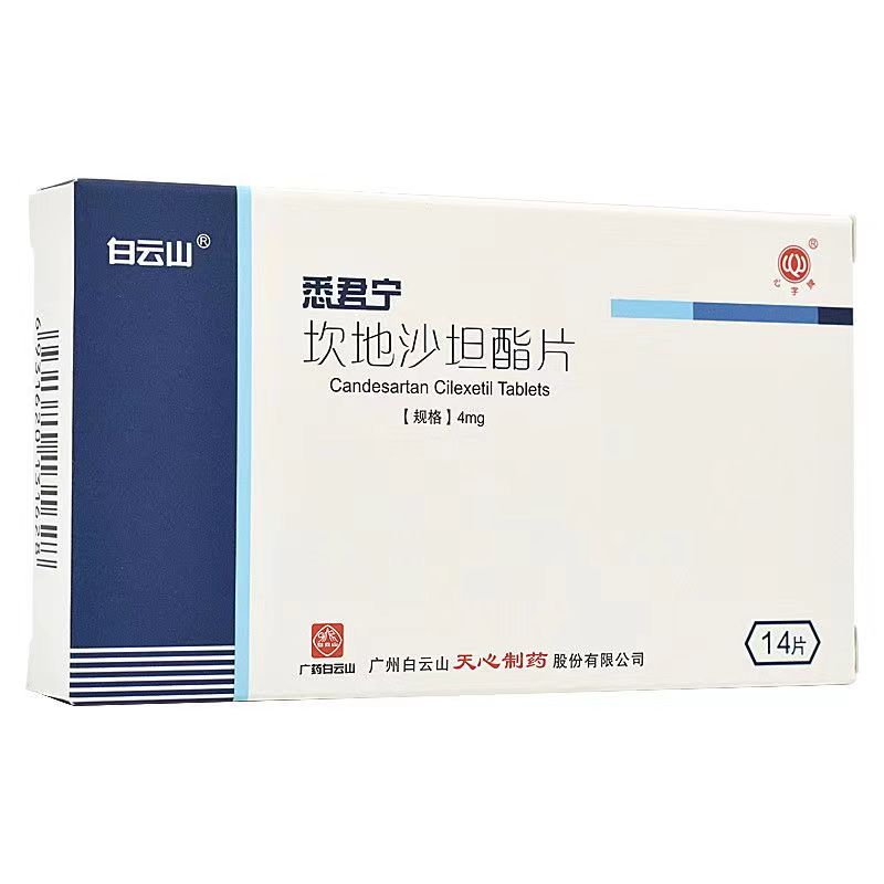 坎地沙坦酯片能长期服用吗