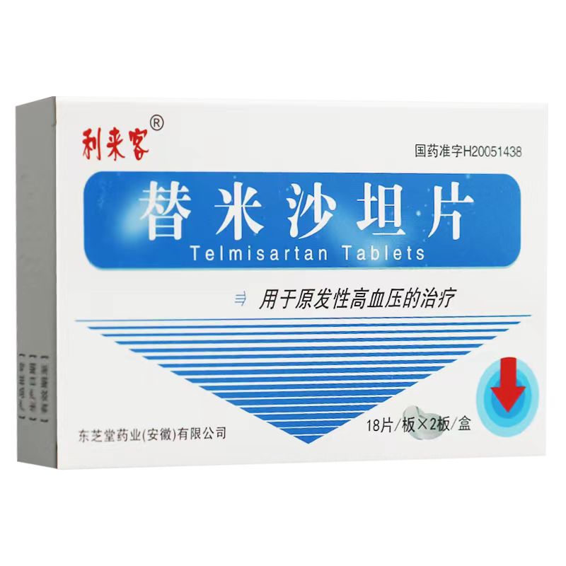 替米沙坦片的副作用