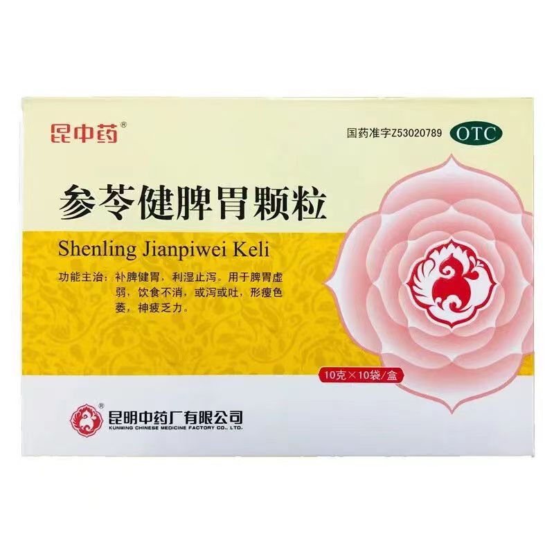 参苓健脾胃颗粒说明书
