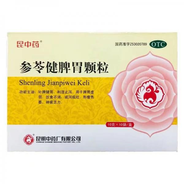 参苓健脾胃颗粒多久一个疗程