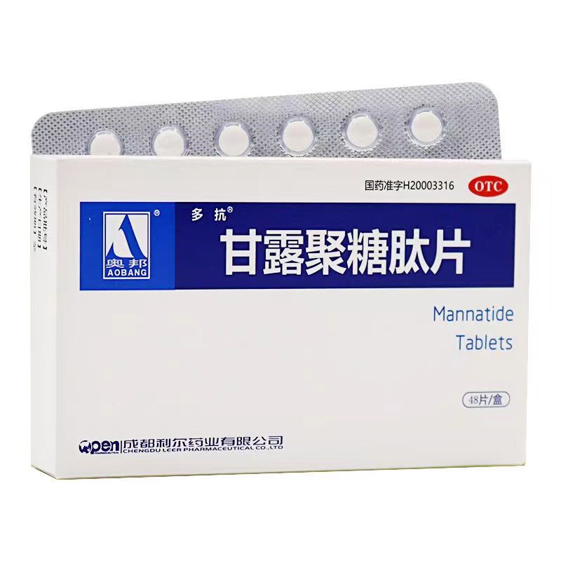 甘露聚糖肽片的副作用