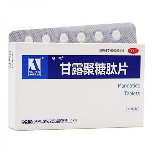 甘露聚糖肽片