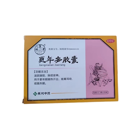 更年安片吃多久为一个疗程