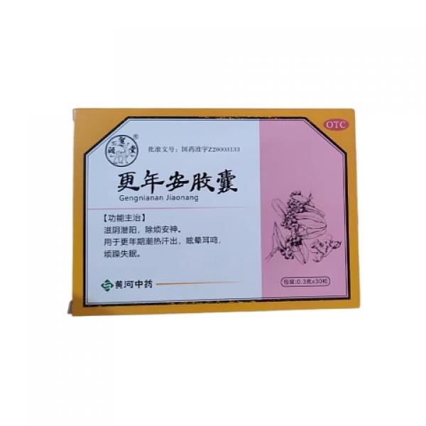更年安胶囊的副作用