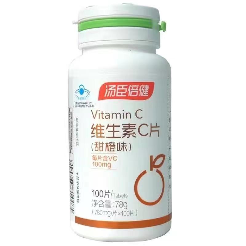 糖尿病人能吃维生素c片吗