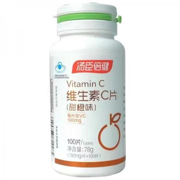 糖尿病人能吃维生素c片吗
