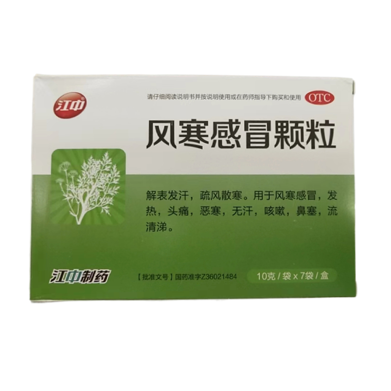 风寒感冒颗粒是中成药还是西药