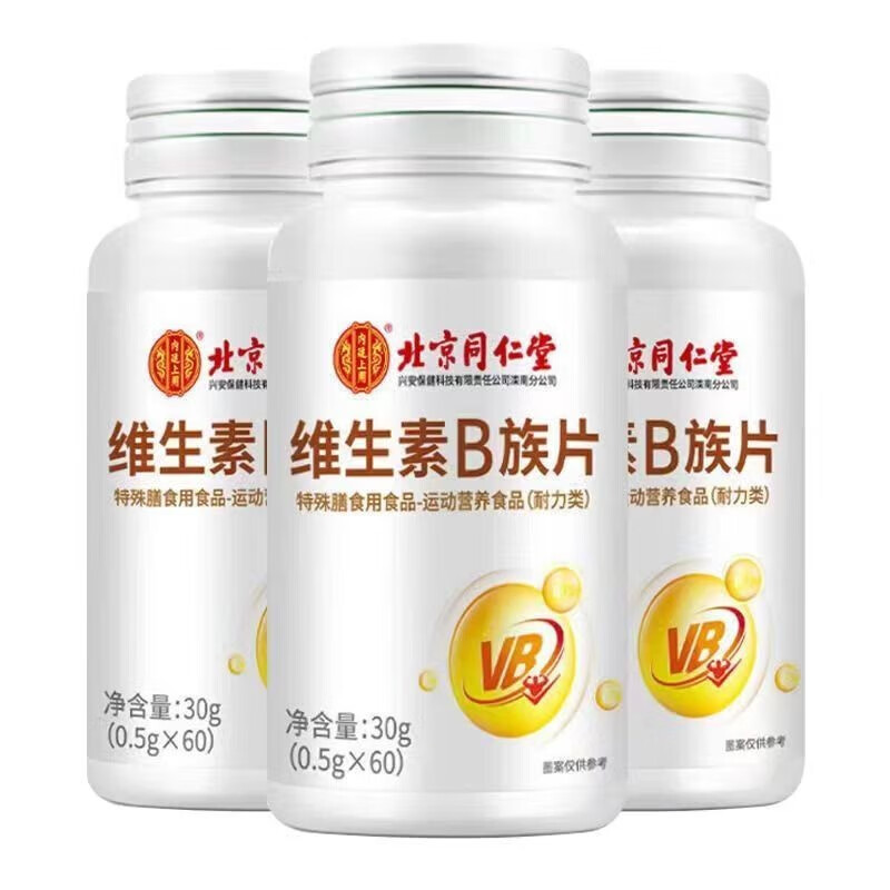 维生素B族片的功效