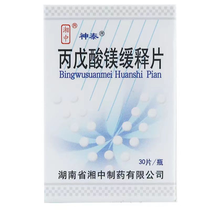 丙戊酸镁缓释片吃多了会怎么样