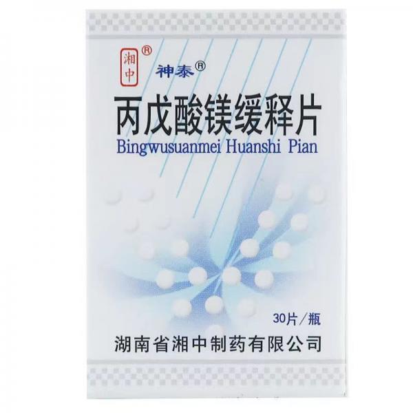 丙戊酸镁缓释片吃多了会怎么样