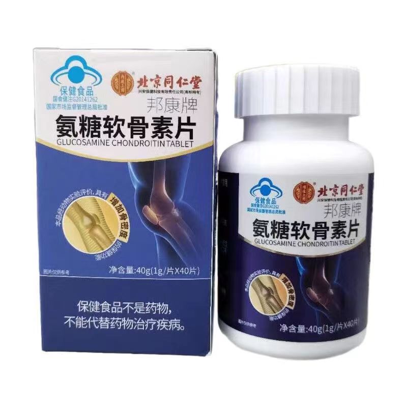 氨糖软骨素钙片的副作用