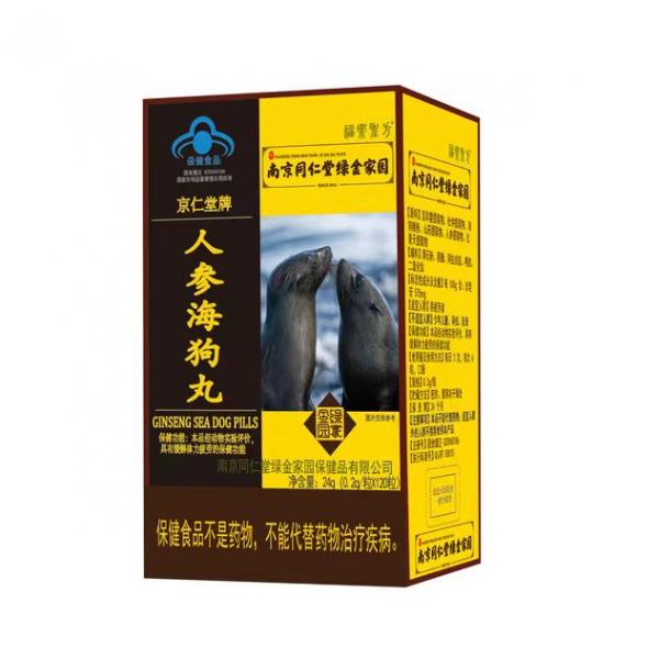 人参海狗丸副作用