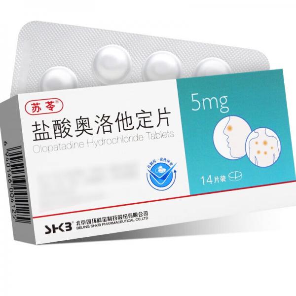 盐酸奥洛他定片最长服用几天