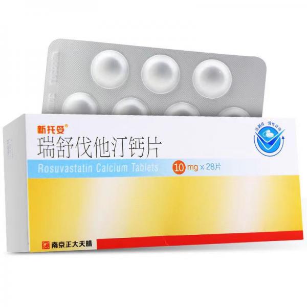 瑞舒伐他汀钙片