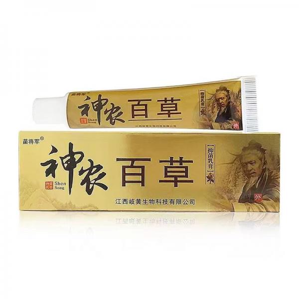 神农百草抑菌乳膏