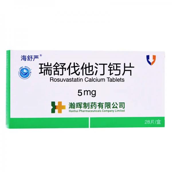 瑞舒伐他汀钙片