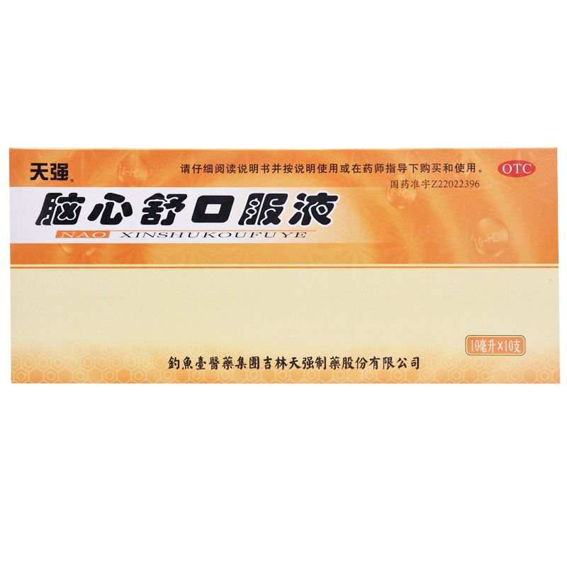 脑心舒口服液有副作用吗