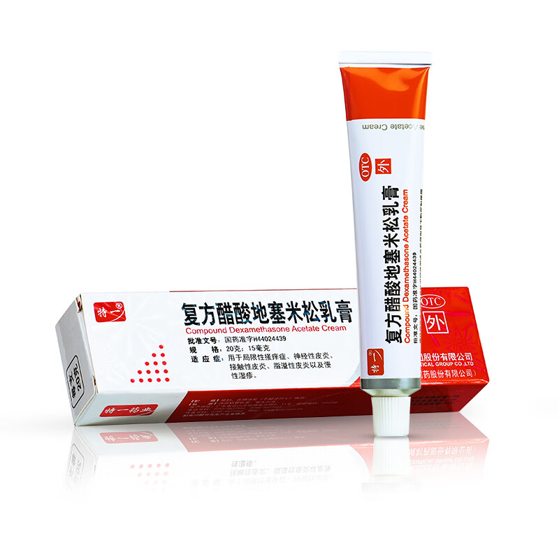 复方醋酸地塞米松乳膏可以擦脸吗