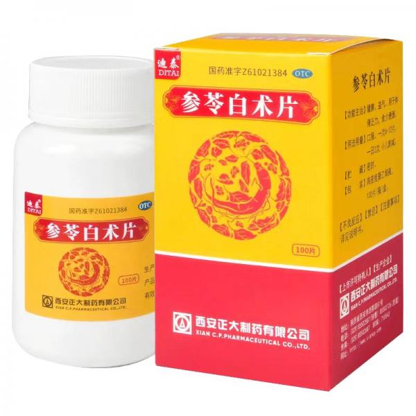 参苓白术片说明书