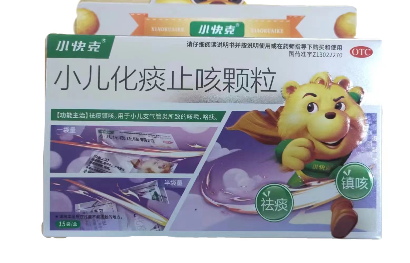 小儿化痰止咳颗粒的副作用