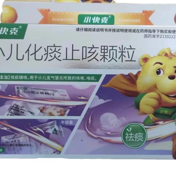 小儿化痰止咳颗粒