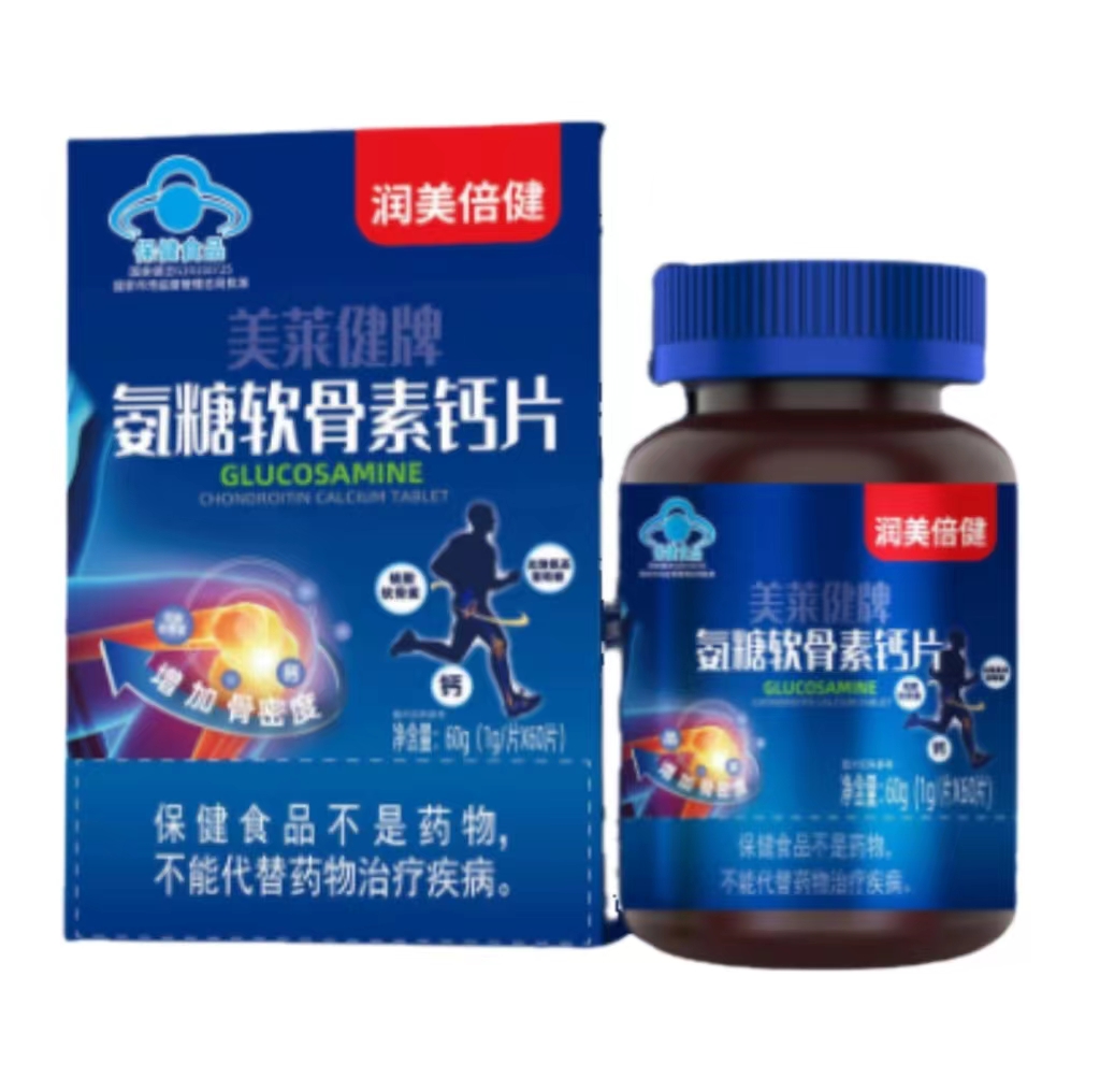 氨糖软骨素钙片吃多久
