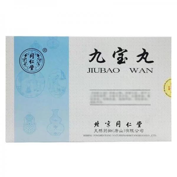 九宝丸的副作用
