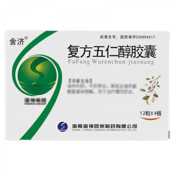 复方五仁醇胶囊