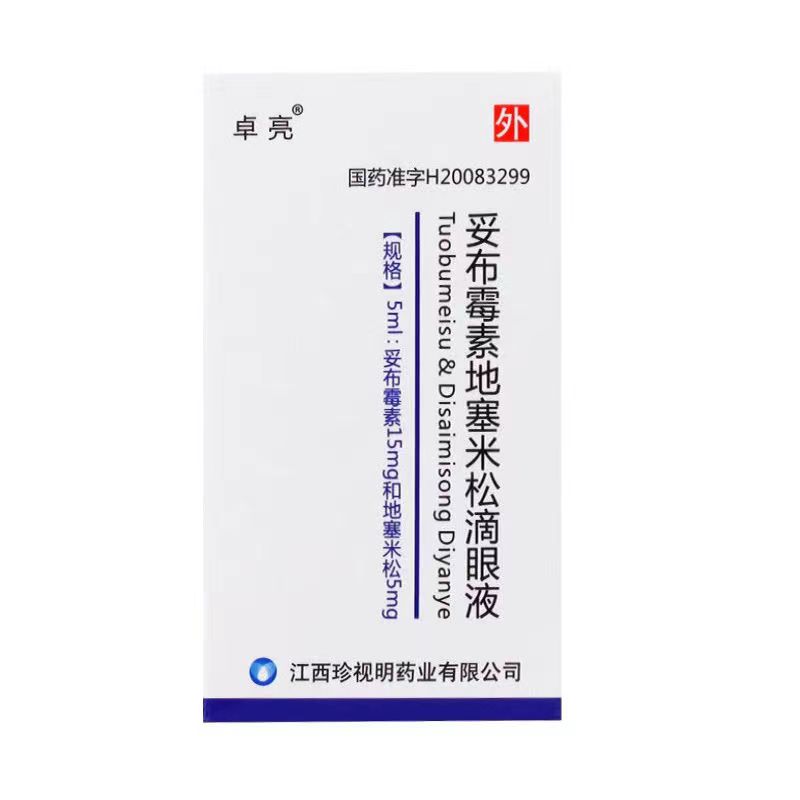 妥布霉素地塞米松滴眼液是激素吗