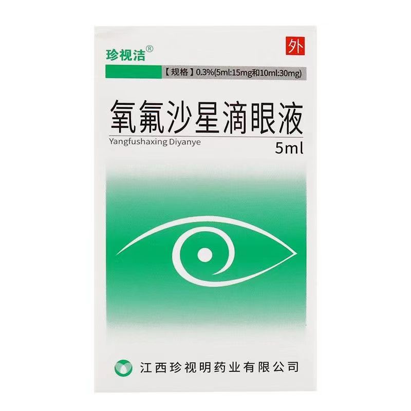 氧氟沙星滴眼液副作用