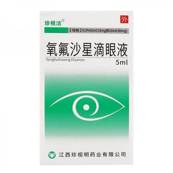 氧氟沙星滴眼液