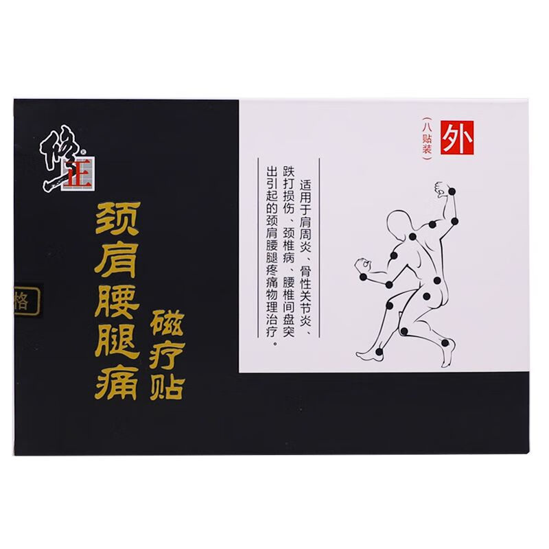 颈肩腰腿痛磁疗贴能长期用吗