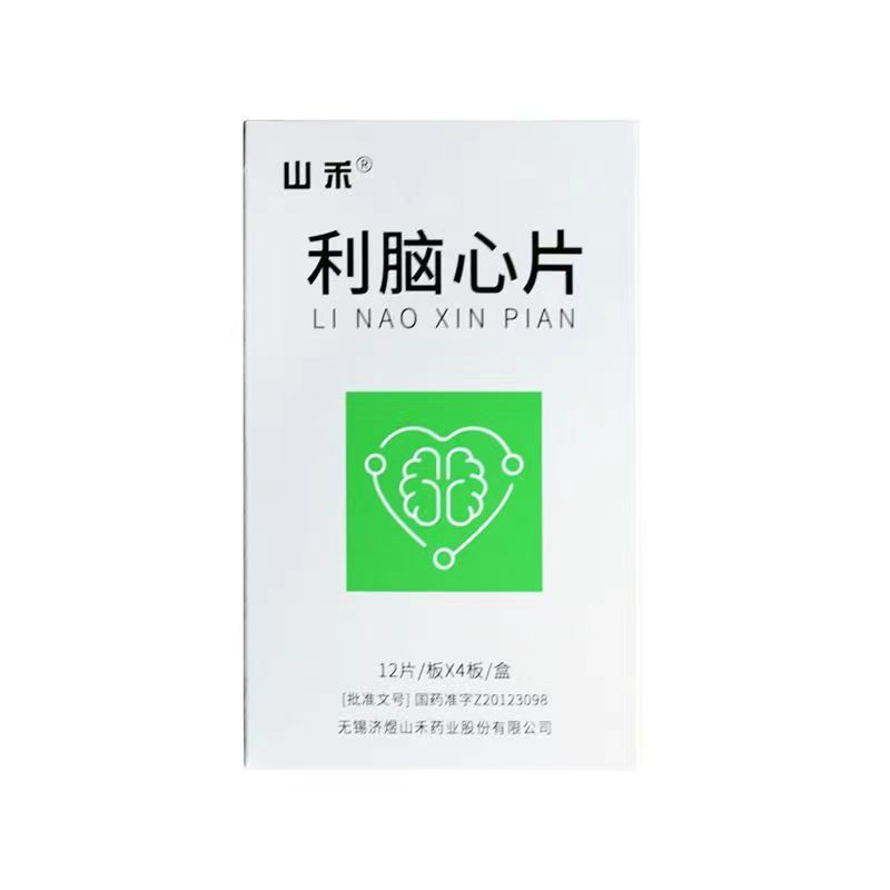 利脑心片说明书