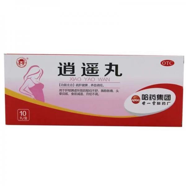 逍遥丸的副作用