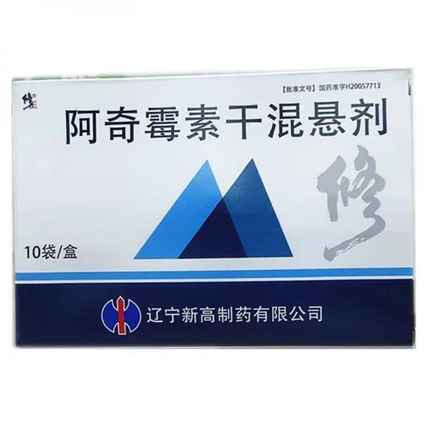 阿奇霉素干混悬剂