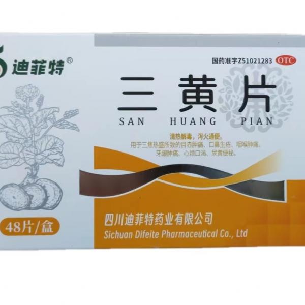 三黄片