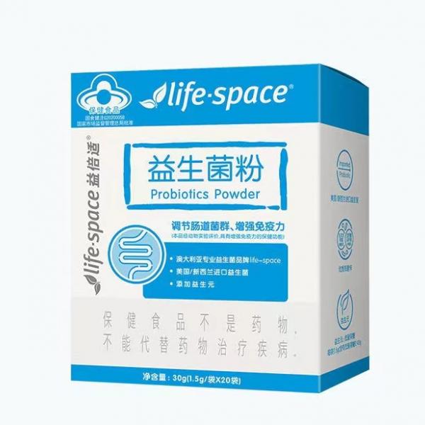 益生菌粉