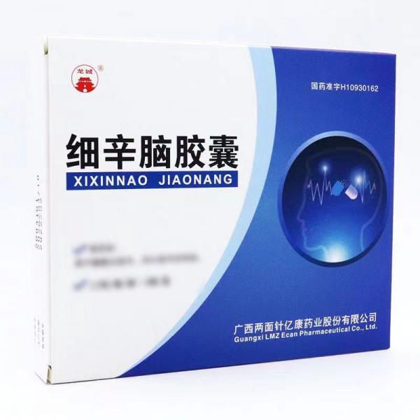 细辛脑胶囊