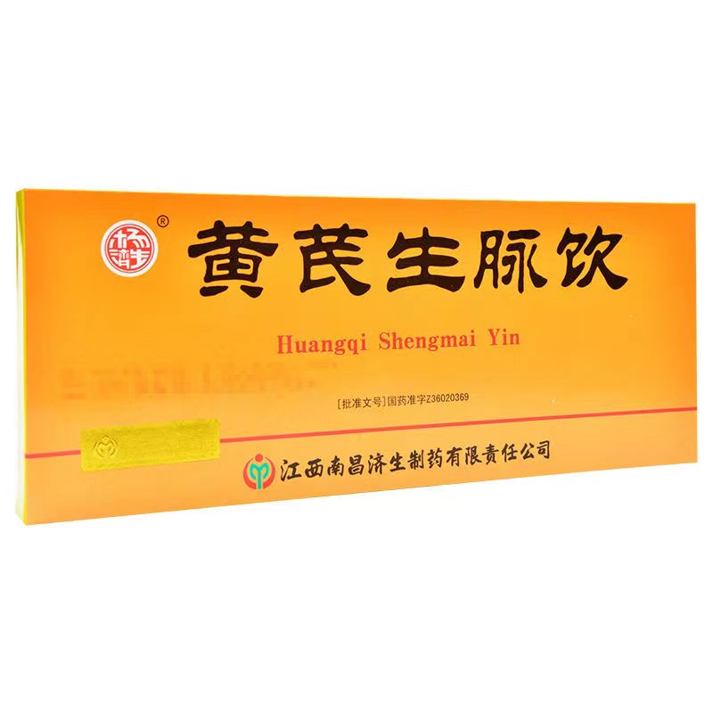 黄芪生脉饮的副作用太大了