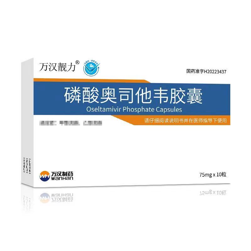 磷酸奥司他韦胶囊的功效与作用