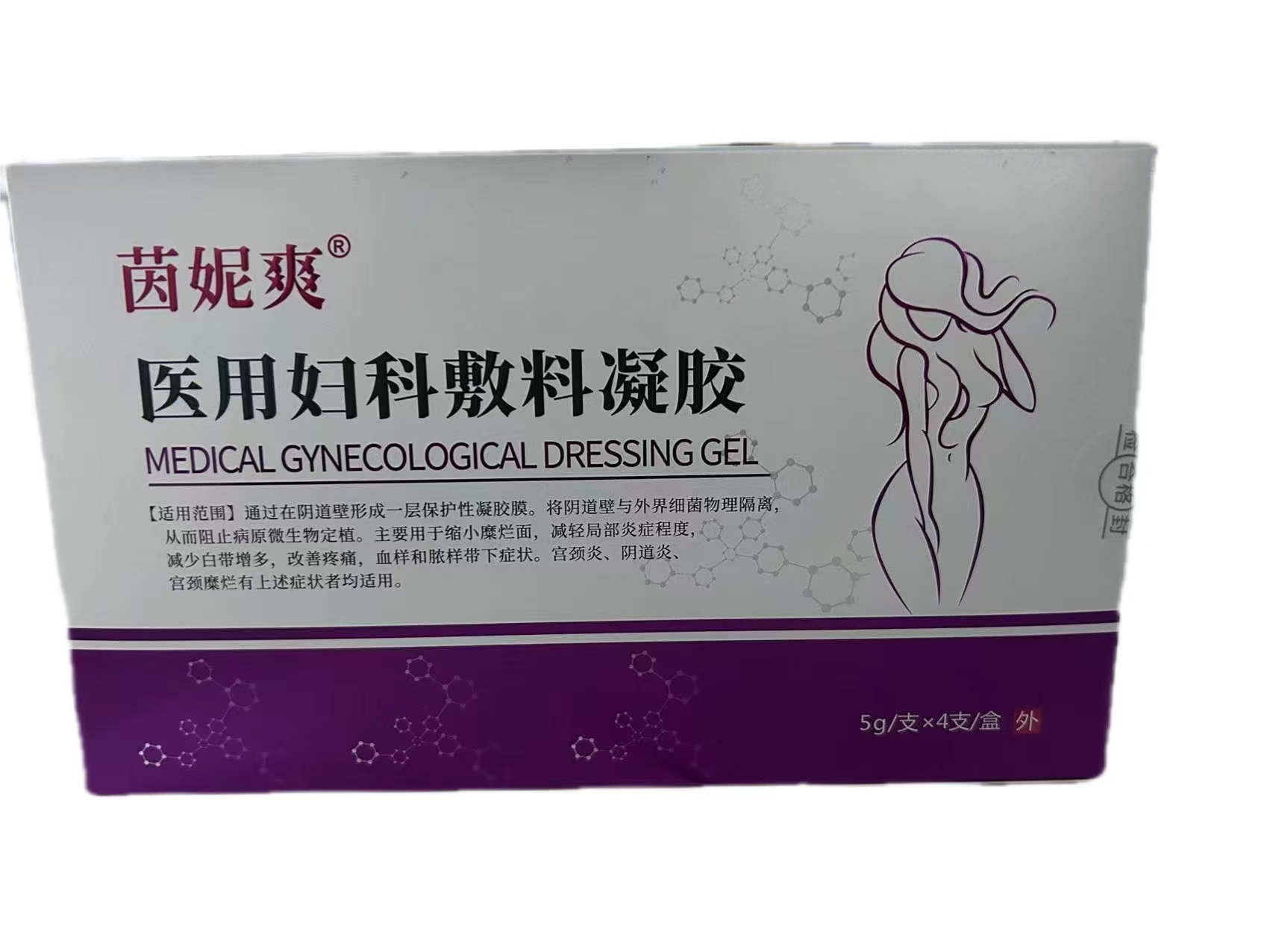 妇科凝胶的作用与功效是什么