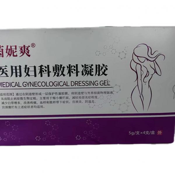 医用妇科凝胶真的有效果吗