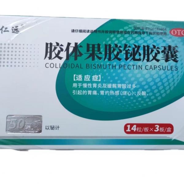 胶体果胶铋胶囊